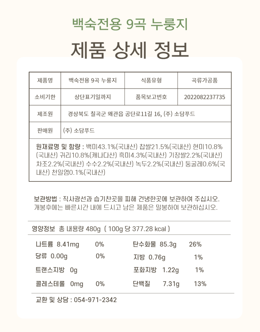 a3554d234f4207fea5a73f3fc68b2e19_1782198100_8635.png